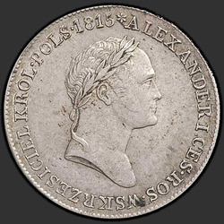 реверс 1 zloty 1829 "1 злотый 1829 года FH. "