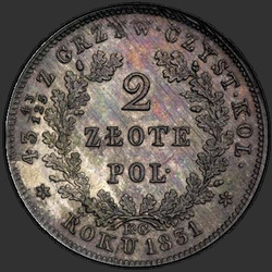 аверс 2 zloty 1831 "2 злотых 1831 года KG. "ZŁOTE", "польское восстание""