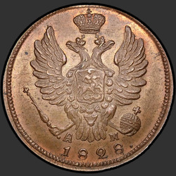 реверс 1 kopeck 1828 "1 cent 1828 KM-AM. prerobiť"