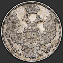 реверс 15 centiem - 1 zlots 1837 "15 centiem - 1 zlots 1837 MW. St. George ir mazāks"