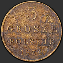аверс 3 grosze 1832 "3 penny 1832 KG."