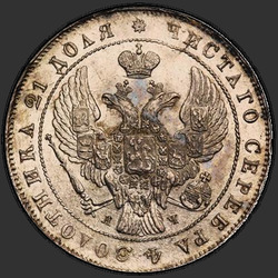 реверс 1 Rubel 1842 "1 Rubel 1842 SPB-AH. Adler Kranz 1841. 7 Einheiten"