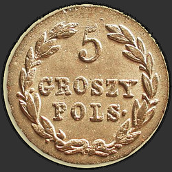 аверс 5 grosze 1821 "5 грошей 1821 года IB. "