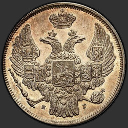 реверс 15 centesimi - 1 zloty 1832 "15 centesimi - 1 zloty 1832 NG. San Giorgio senza il suo mantello"