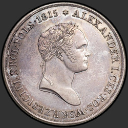 реверс 10 zloty 1827 "10 злотых 1827 года FH. "