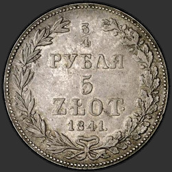 аверс 3/4 Ruble - 5 PLN 1841 "3/4 Ruble - 5 PLN 1841 MW. 7 in the tail feathers of an eagle"