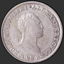 реверс 1 zloty 1823 "1 злотый 1823 года IB. "