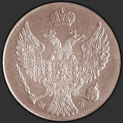реверс 3 grosze 1839 "3 гроша 1839 года MW. Хвост орла веером"