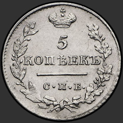 аверс 5 kopecks 1824 "5 centi 1824 SPB-PD. Crown plašs"