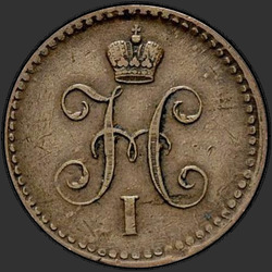 реверс 1 kopeck 1842 "1 cent 1842 SPM."