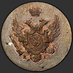 реверс 1 grosze 1833 "1 centas 1833 KG. perdirbimas"