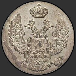 реверс 10 grosze 1837 "10 грошей 1837 года MW. "св. Георгий в плаще""