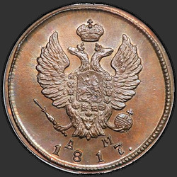 реверс 2 kopecks 1817 "2 dinaras 1817 KM-PM. perdirbimas"