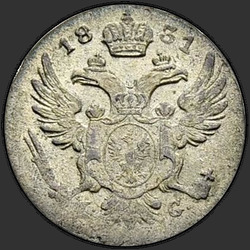 реверс 5 grosze 1831 "5 грошей 1831 года KG. "