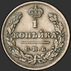 аверс 1 kopeck 1810 "1 centavo 1810 SPB-MC."