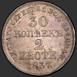 аверс 30 centů - 2 PLN 1837 "30 centů - 2 zlotý 1837 MW. Přímý Eagle Tail"