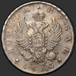 реверс 1 rublis 1813 "1 rublis 1813 SPB-SS. Eagle 1814"