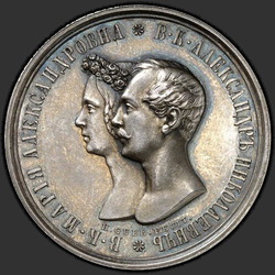 реверс 1 ruble 1841 "1 ruble 1841 "WEDDING" SPB-NG. "H. GUBE. FECIT""