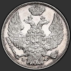 реверс 15 cent - 1 zloty 1836 "15 cent - 1 Zloty 1836 MW. St. George is minder. Met vestigingen in nominale"