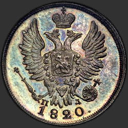 реверс 20 kopecks 1820 "20 centavos 1820 SPB-DP."