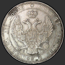 реверс 3/4 Ruble - 5 PLN 1836 "3/4 Ruble - 5 zloty 1836 NG. 9 in the tail feathers of an eagle"