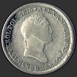 реверс 1 zloty 1831 "1 zloty 1831 KG. petite tête"
