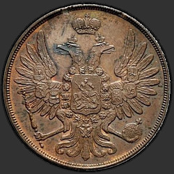 реверс 2 kopecks 1850 "2 Rus para birimi 1850 BM."
