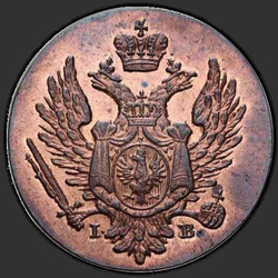 аверс 1 grosze 1818 "1 грош 1818 года IB. "