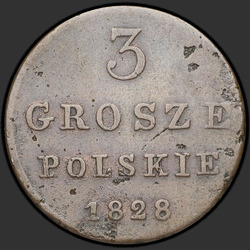 аверс 3 grosze 1828 "3 гроша 1828 года FH. "