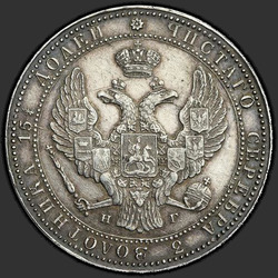 реверс 3/4 Ruble - 5 PLN 1835 "3/4 Ruble - 5 zloty 1835 NG. 9 in the tail feathers of an eagle"