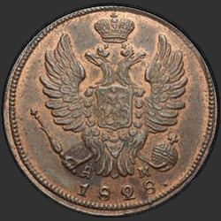 реверс 1 kopeck 1828 "1 cent 1828 KM-AM."
