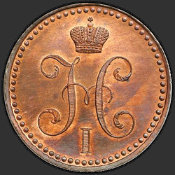 реверс 2 kopecks 1846 "2 penny 1846 SM. przerobić"