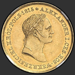 реверс 50 zloty 1827 "50 злотых 1827 года FH. "