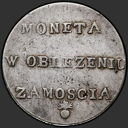 аверс 2 zloty 1813 "2 злотых 1813 года. "венок больше""