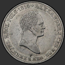 реверс 5 zloty 1831 "5 злотых 1831 года KG. "