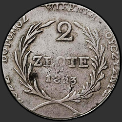 реверс 2 zloty 1813 "2 злотых 1813 года. "венок больше""