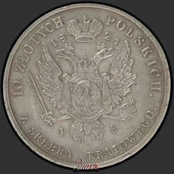 аверс 10 zloty 1821 "10 злотых 1821 года IB. "