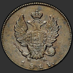 реверс 2 kopecks 1811 "2 penny 1811 MI-MK."