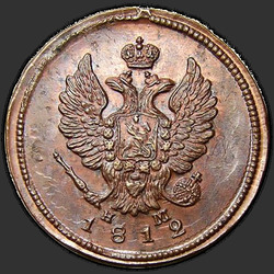реверс 2 kopecks 1812 "2 dinaras 1812 KM-PM. perdirbimas"