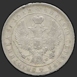 реверс 1 ruble 1843 "1 ruble of 1843 MW. Tail eagle fan. Wreath 7 units"