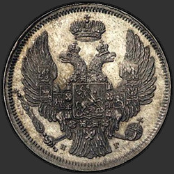 реверс 15 centavos - 1 zloty 1839 "15 centavos - 1 zloty 1839 NG. O alinhamento das partes"