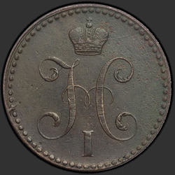 реверс 2 kopecks 1841 "2 cent 1841 SPB. Aanwijzing Mint - "SPB""