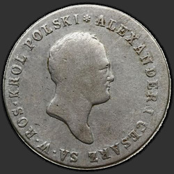 реверс 5 zloty 1817 "5 PLN 1817 IB. The head is smaller in the wing of an eagle 7 feathers"