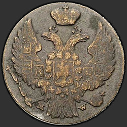 реверс 1 grosze 1841 "1 грош 1841 года MW. "