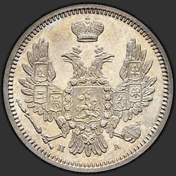 реверс 10 kopecks 1850 "10 centi 1850 SPB-PA. ērglis 1851-1858"
