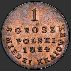 реверс 1 grosze 1824 "1 грош 1824 года IB. "z miedzi kraiowey""