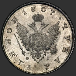 реверс 1 rubeľ 1807 "1 rubeľ 1807 SPB-FG. Eagle menšie lúk menej"
