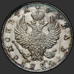 реверс 1 ruble 1824 "1 рубль 1824 года СПБ-ПД. "