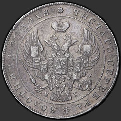 реверс 1 rubeľ 1840 "1 rubeľ 1840 SPB-NG. Eagle 1841. Chyba v okrajovej časti nápisu"