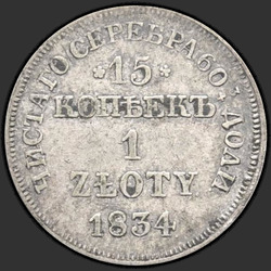 аверс 15 centów - 1 złoty 1834 "15 centów - 1 złoty 1834 MW."